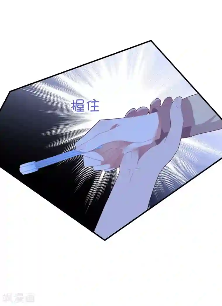 琴牵意惹小盲妻第90话 给力助攻