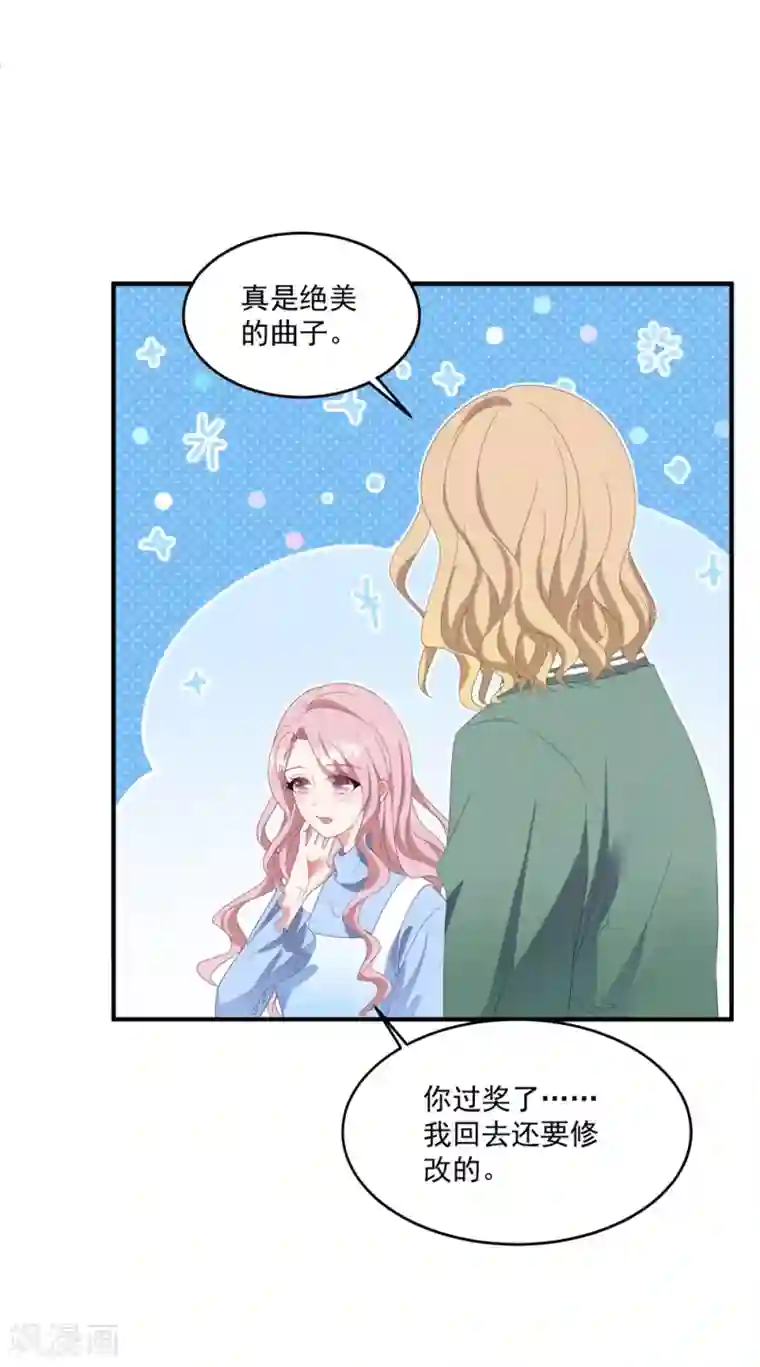 琴牵意惹小盲妻第91话 说出真相