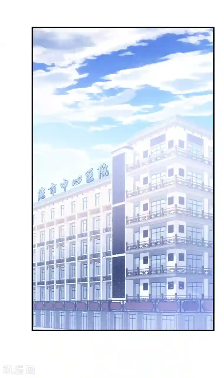 琴牵意惹小盲妻第91话 说出真相