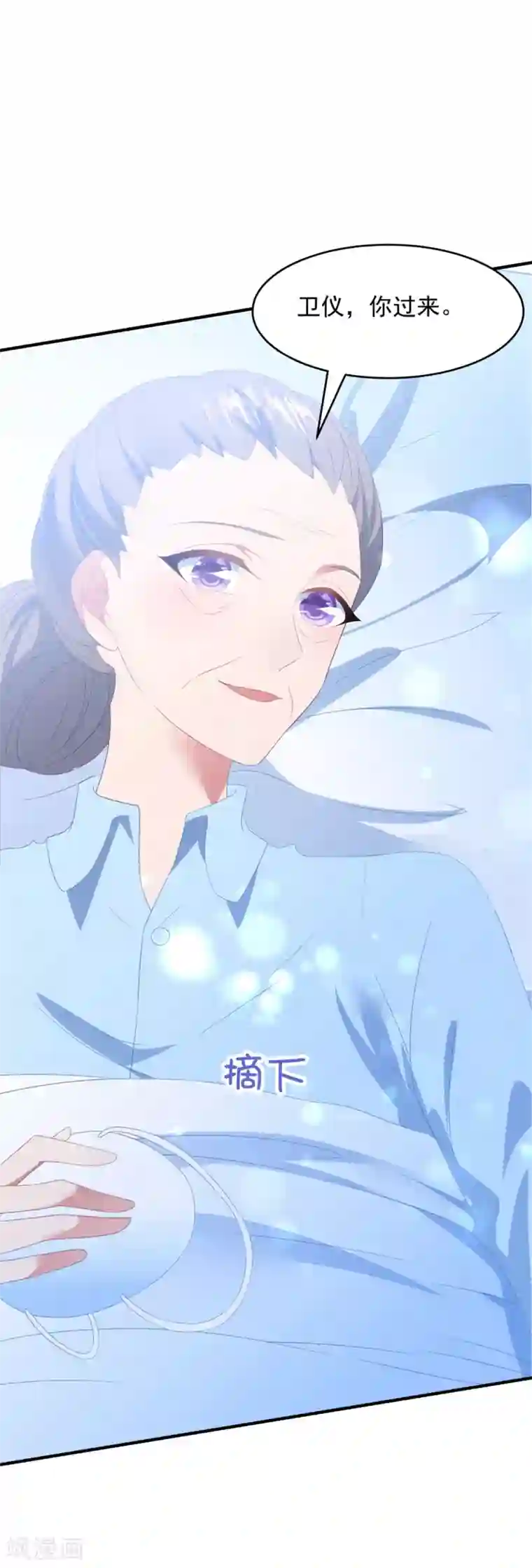 琴牵意惹小盲妻第91话 说出真相