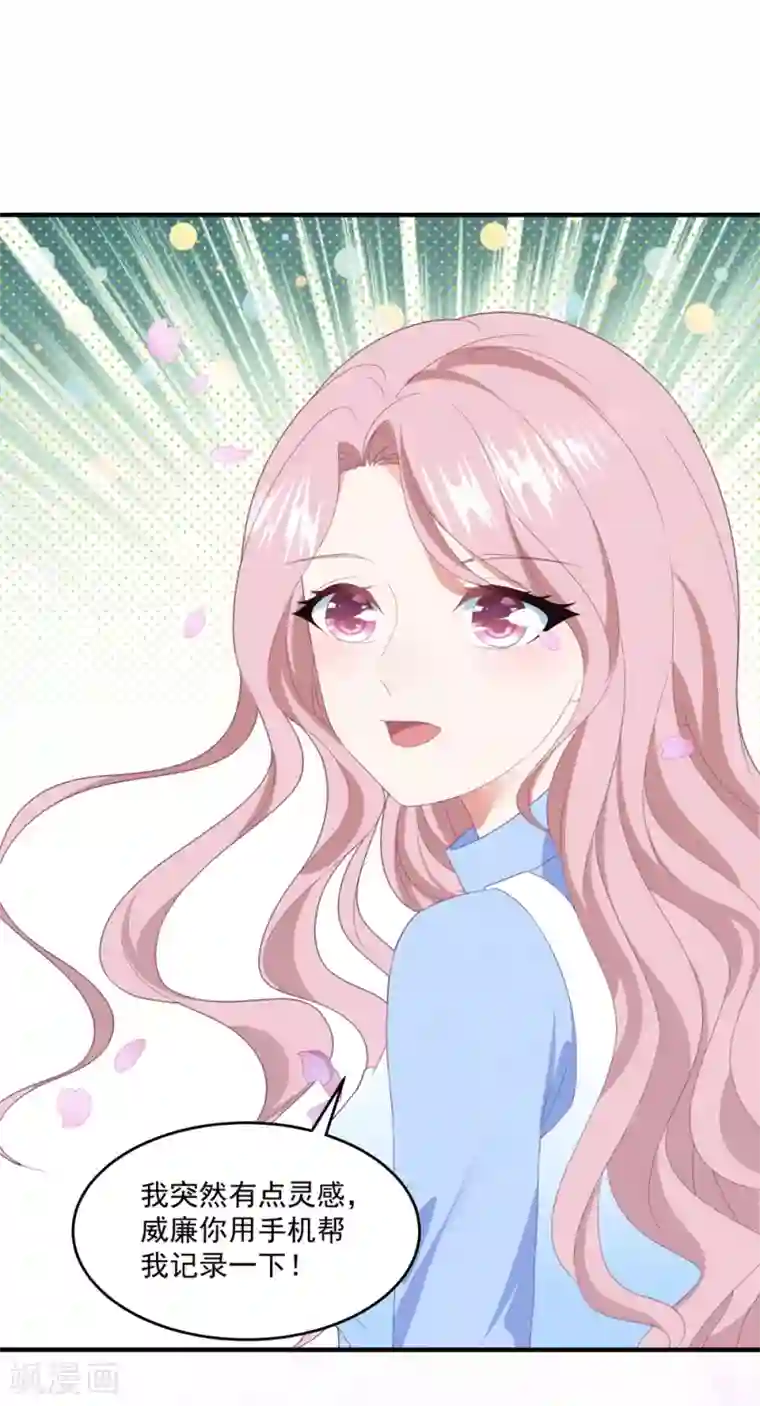 琴牵意惹小盲妻第91话 说出真相