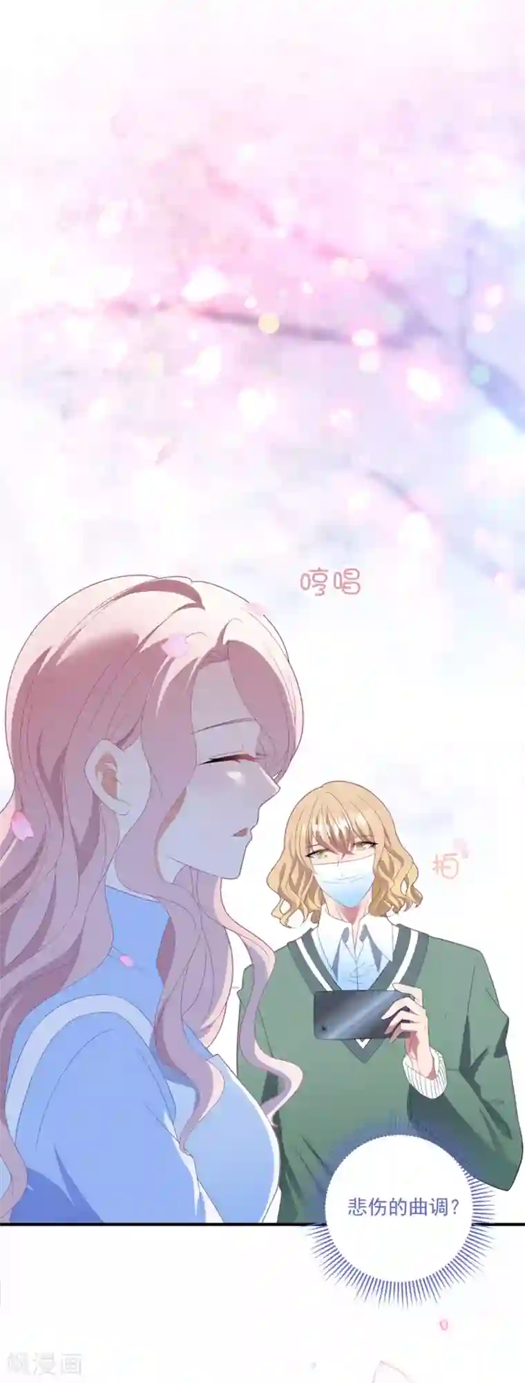 琴牵意惹小盲妻第91话 说出真相