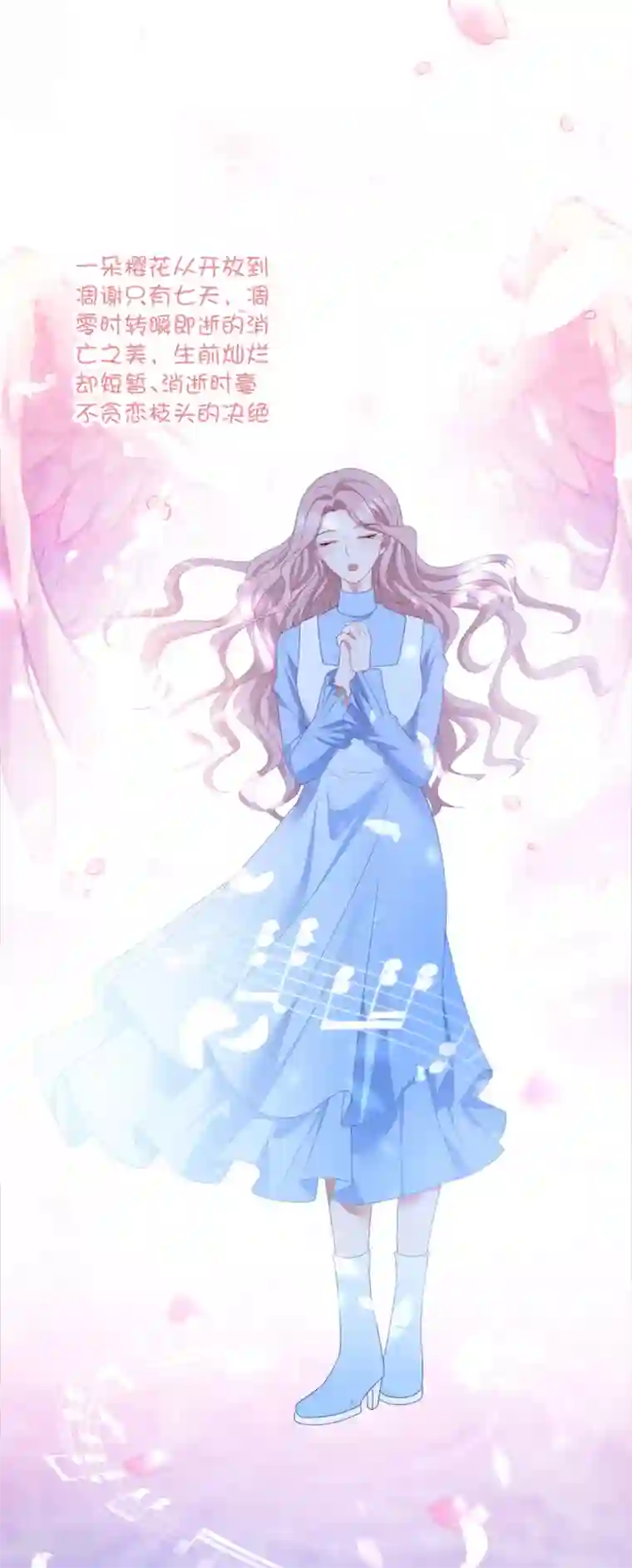 琴牵意惹小盲妻第91话 说出真相