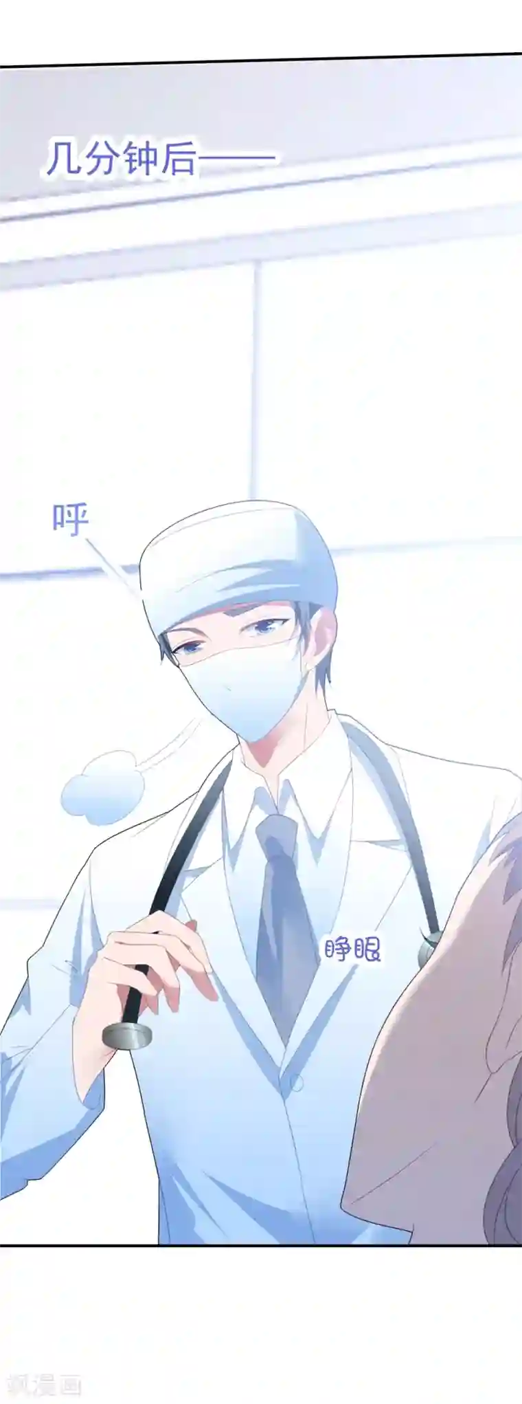 琴牵意惹小盲妻第92话 再给一次机会