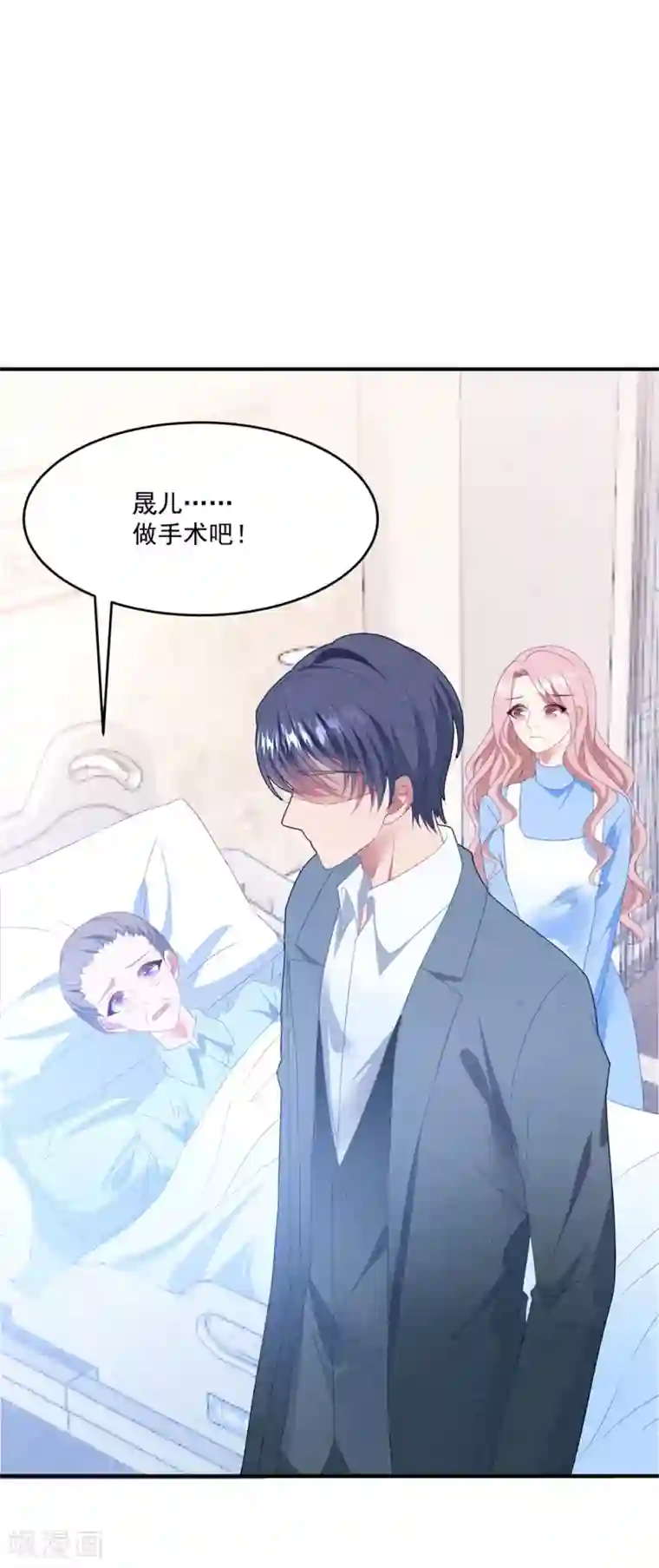 琴牵意惹小盲妻第92话 再给一次机会