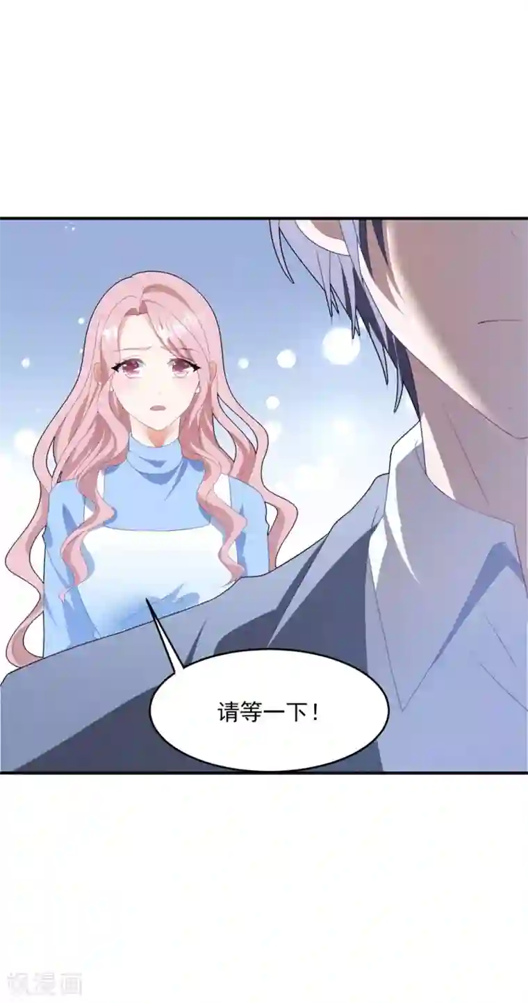 琴牵意惹小盲妻第92话 再给一次机会