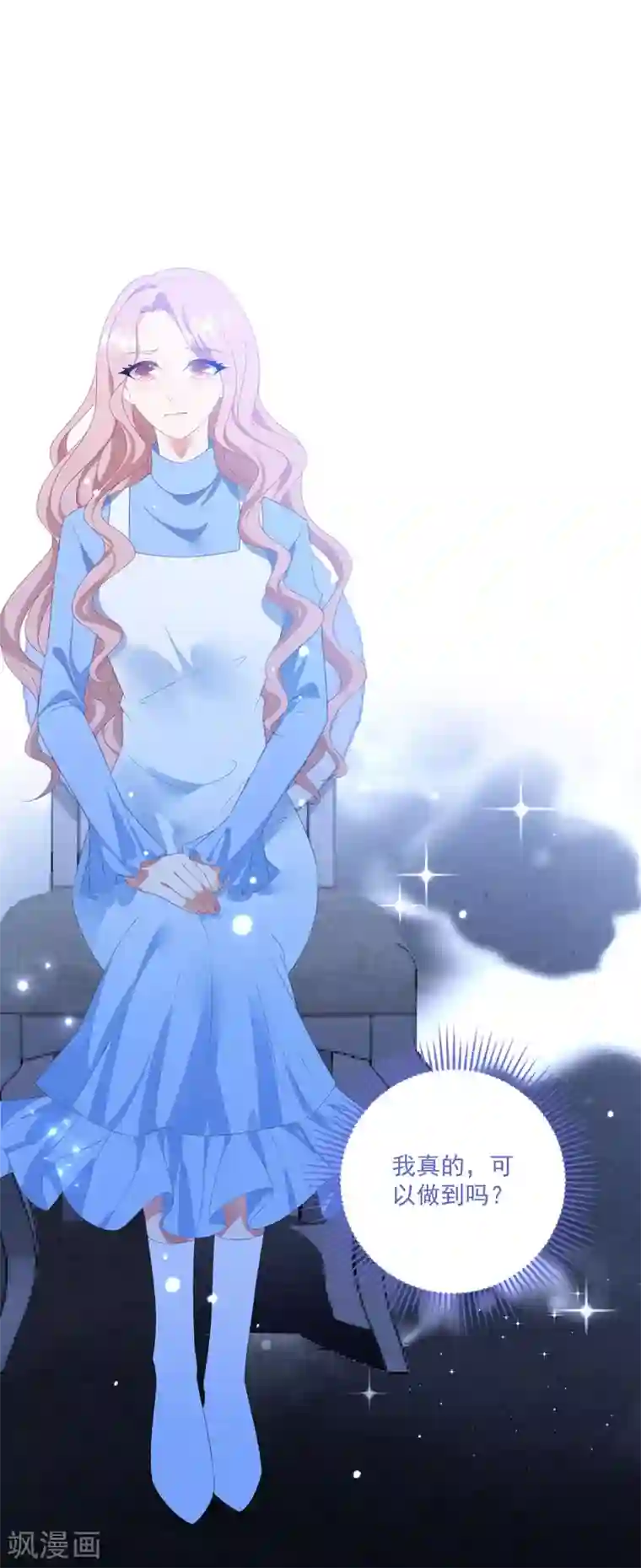 琴牵意惹小盲妻第92话 再给一次机会