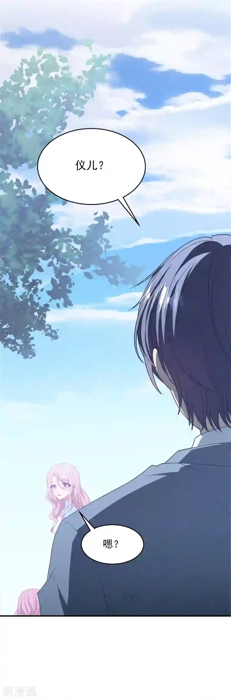 琴牵意惹小盲妻第93话 第二次……