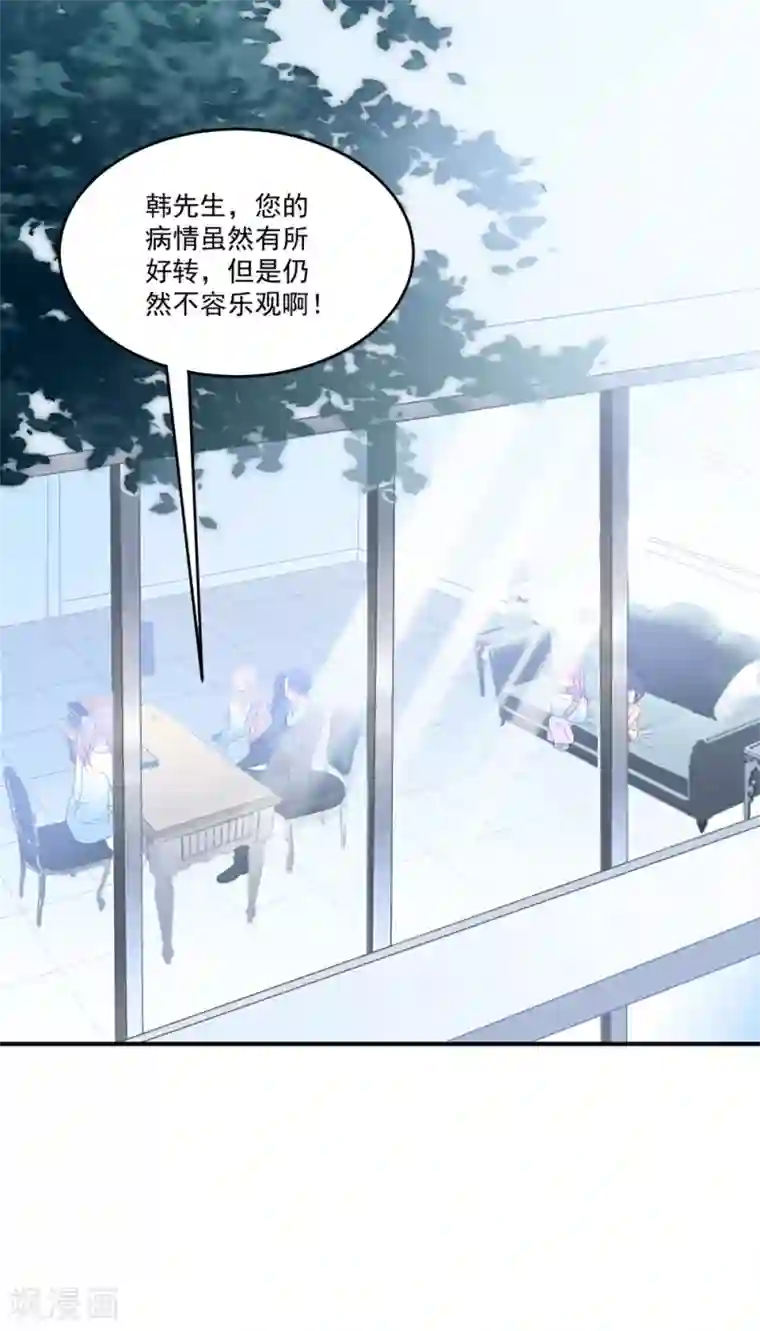 琴牵意惹小盲妻第93话 第二次……