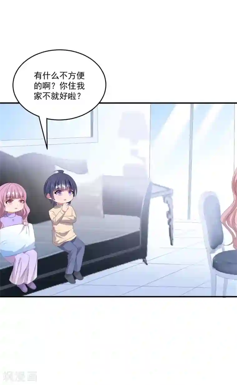 琴牵意惹小盲妻第93话 第二次……