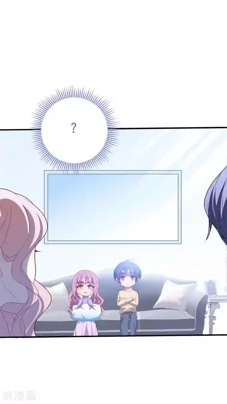 琴牵意惹小盲妻第93话 第二次……