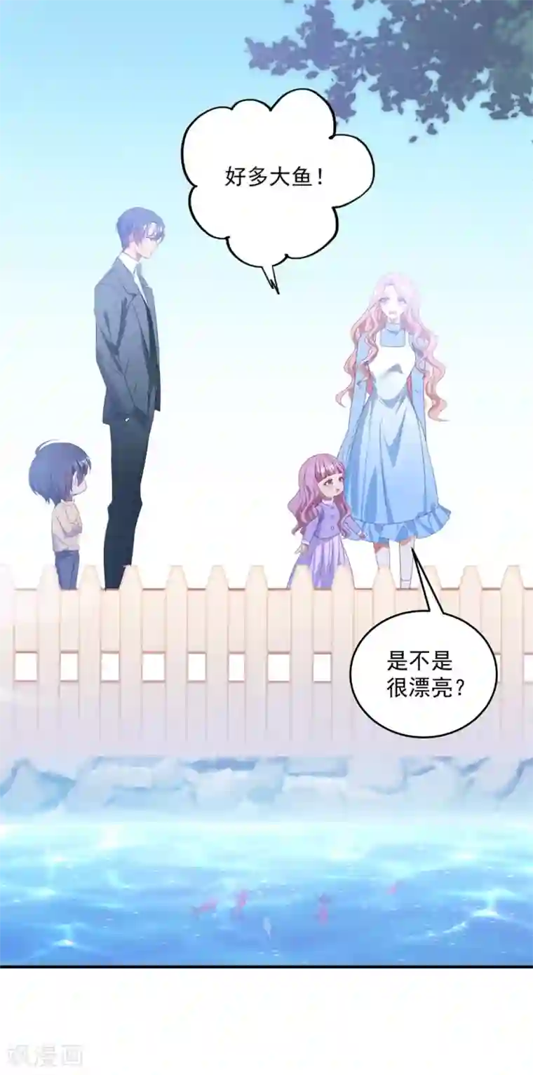 琴牵意惹小盲妻第93话 第二次……