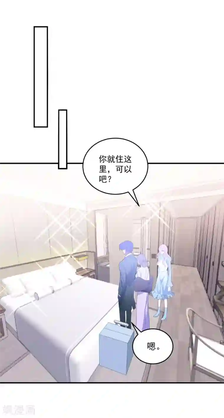 琴牵意惹小盲妻第94话 反锁的门