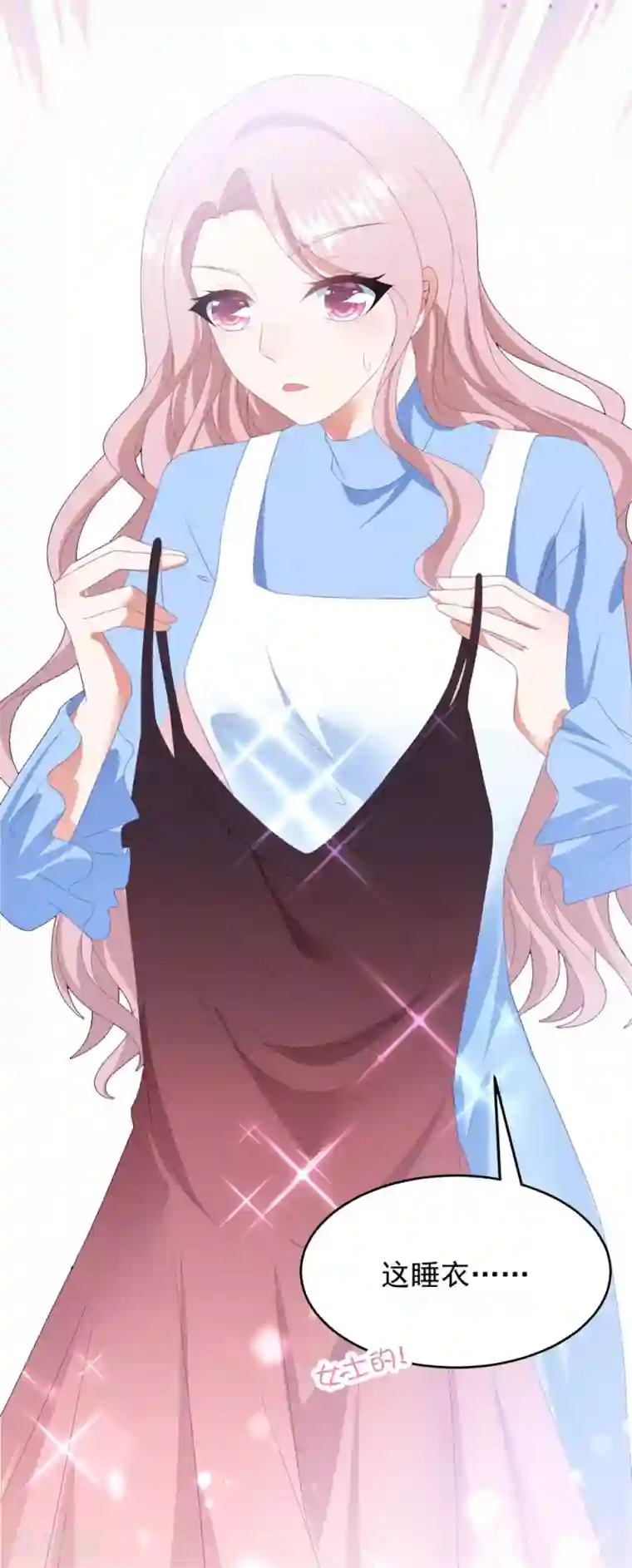 琴牵意惹小盲妻第94话 反锁的门