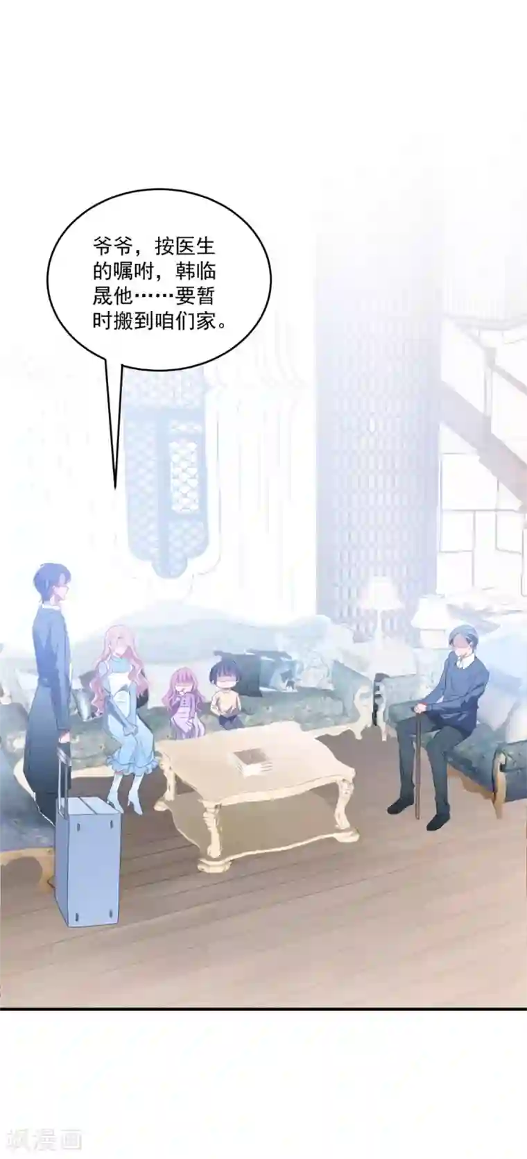 琴牵意惹小盲妻第94话 反锁的门