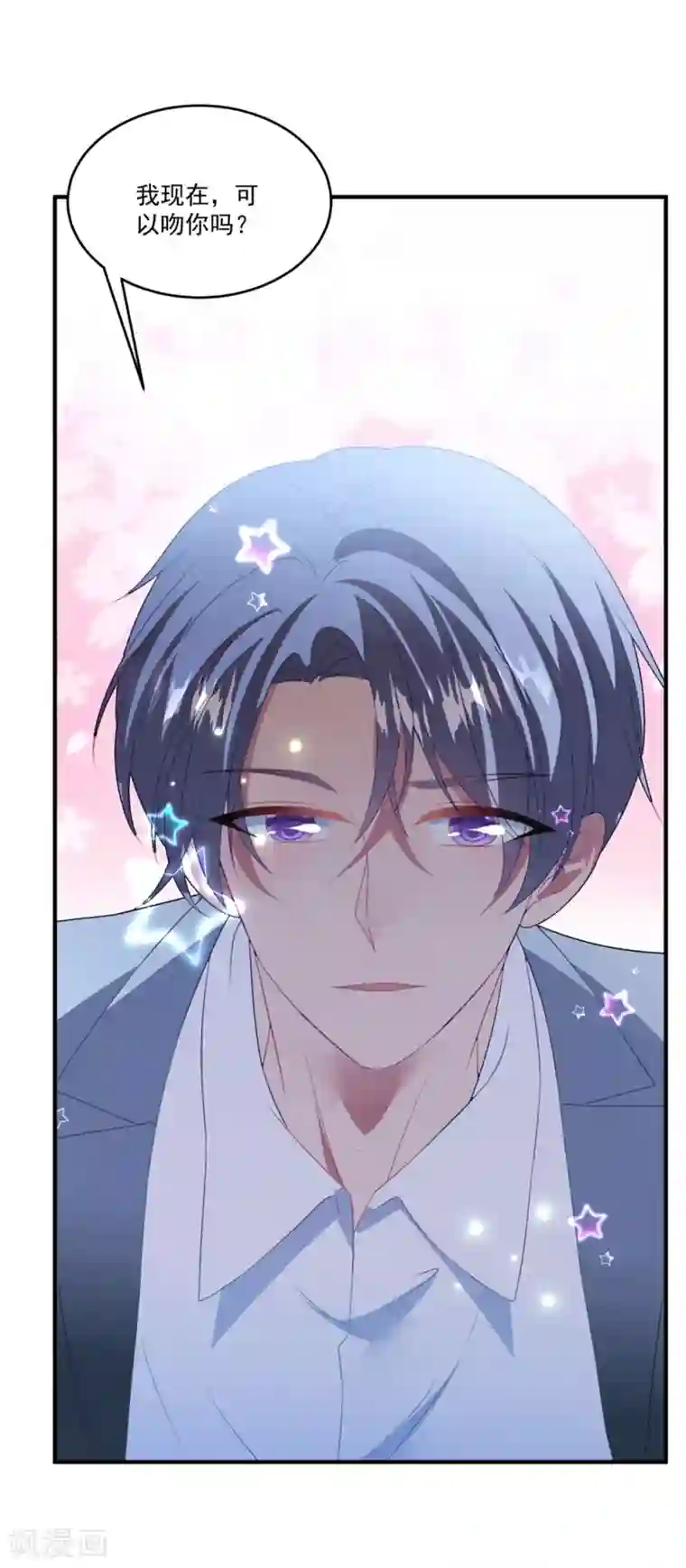 琴牵意惹小盲妻第94话 反锁的门