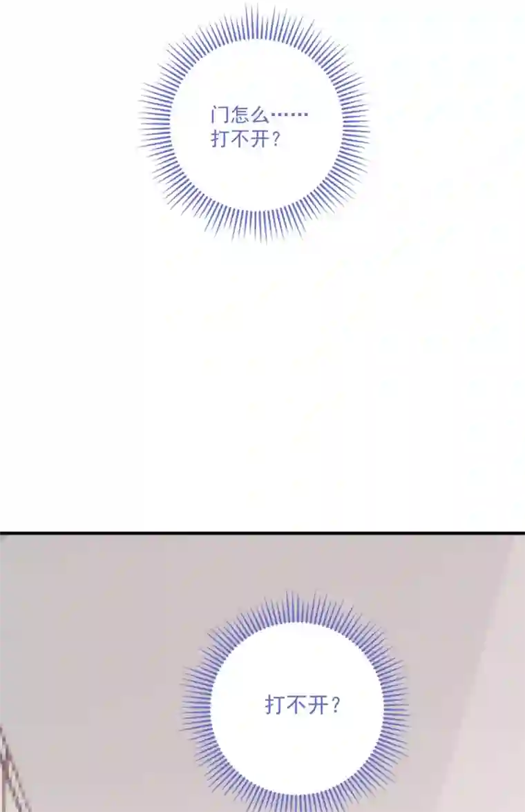 琴牵意惹小盲妻第94话 反锁的门