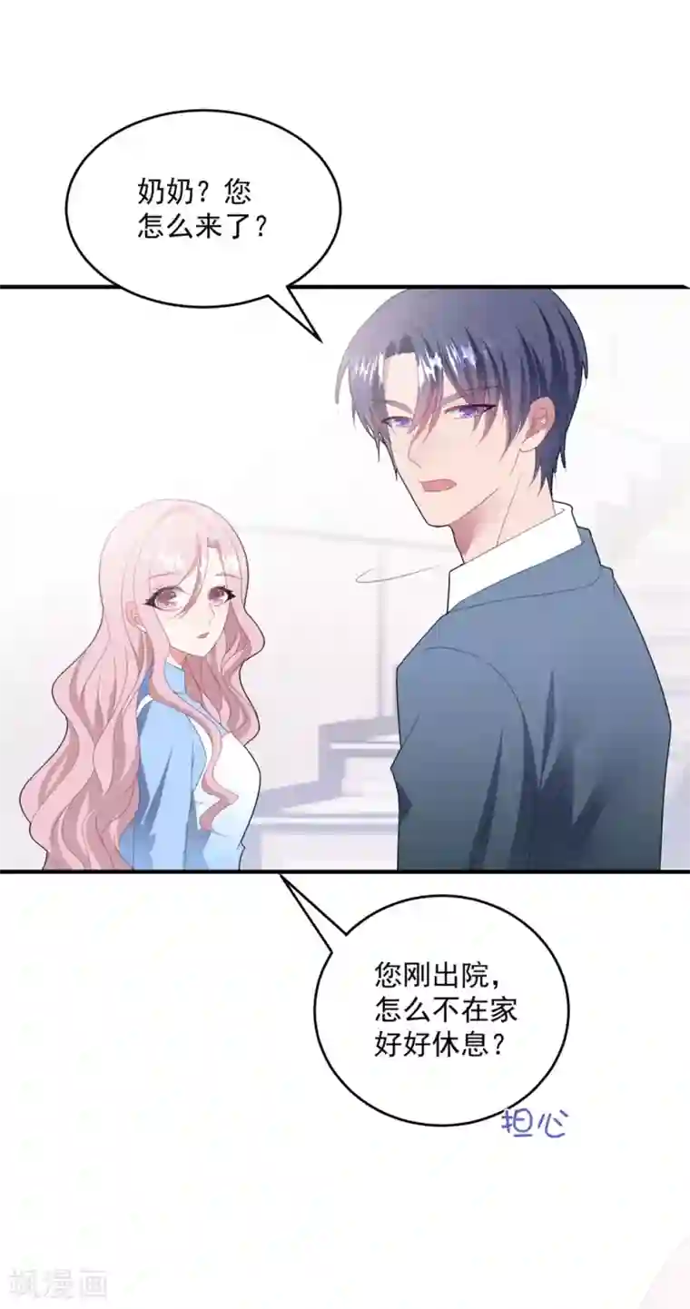 琴牵意惹小盲妻第94话 反锁的门