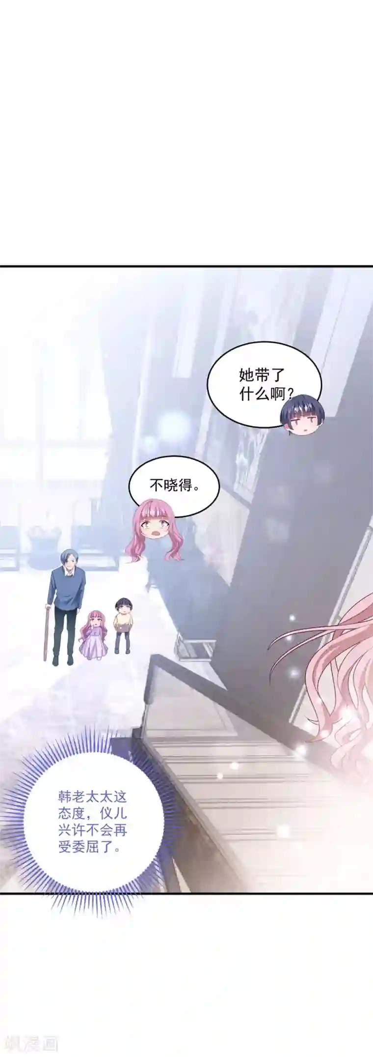 琴牵意惹小盲妻第94话 反锁的门