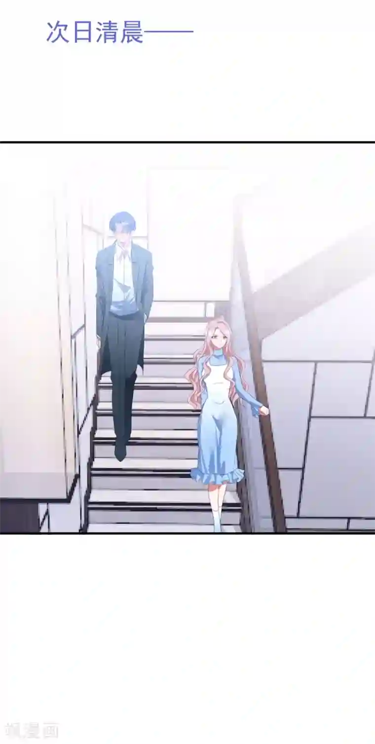 琴牵意惹小盲妻第95话 最初的梦想