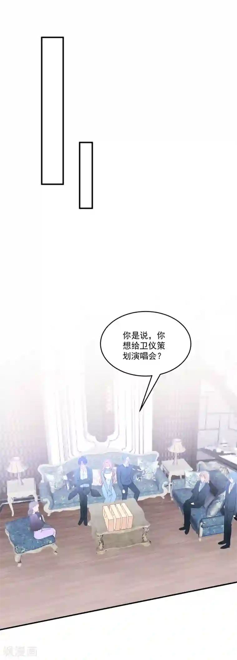 琴牵意惹小盲妻第95话 最初的梦想