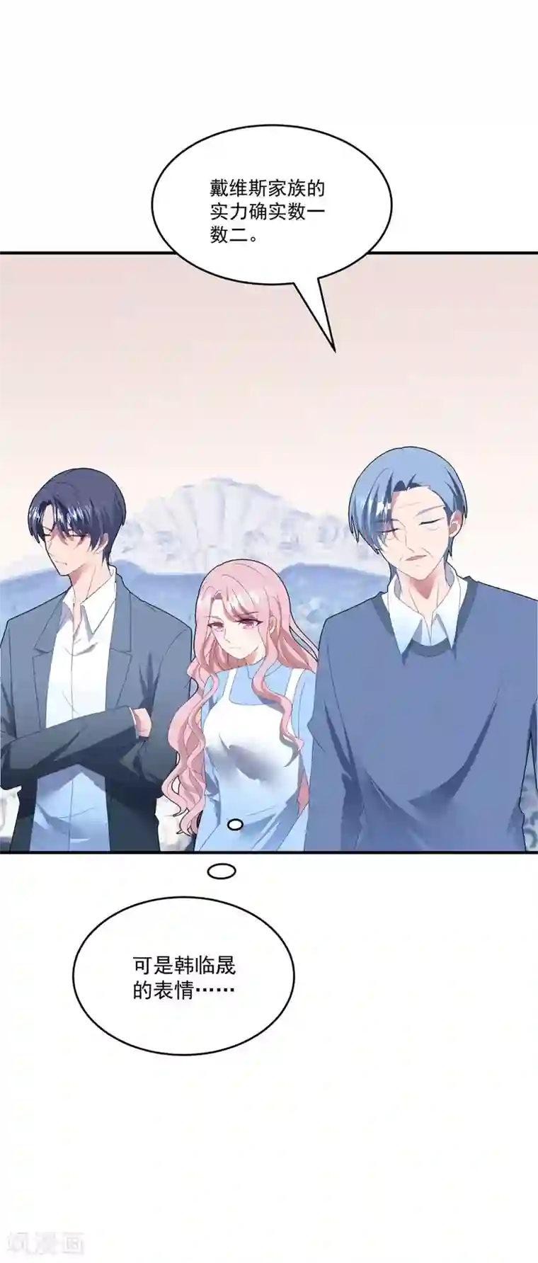 琴牵意惹小盲妻第95话 最初的梦想