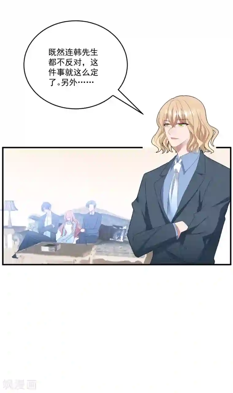 琴牵意惹小盲妻第95话 最初的梦想