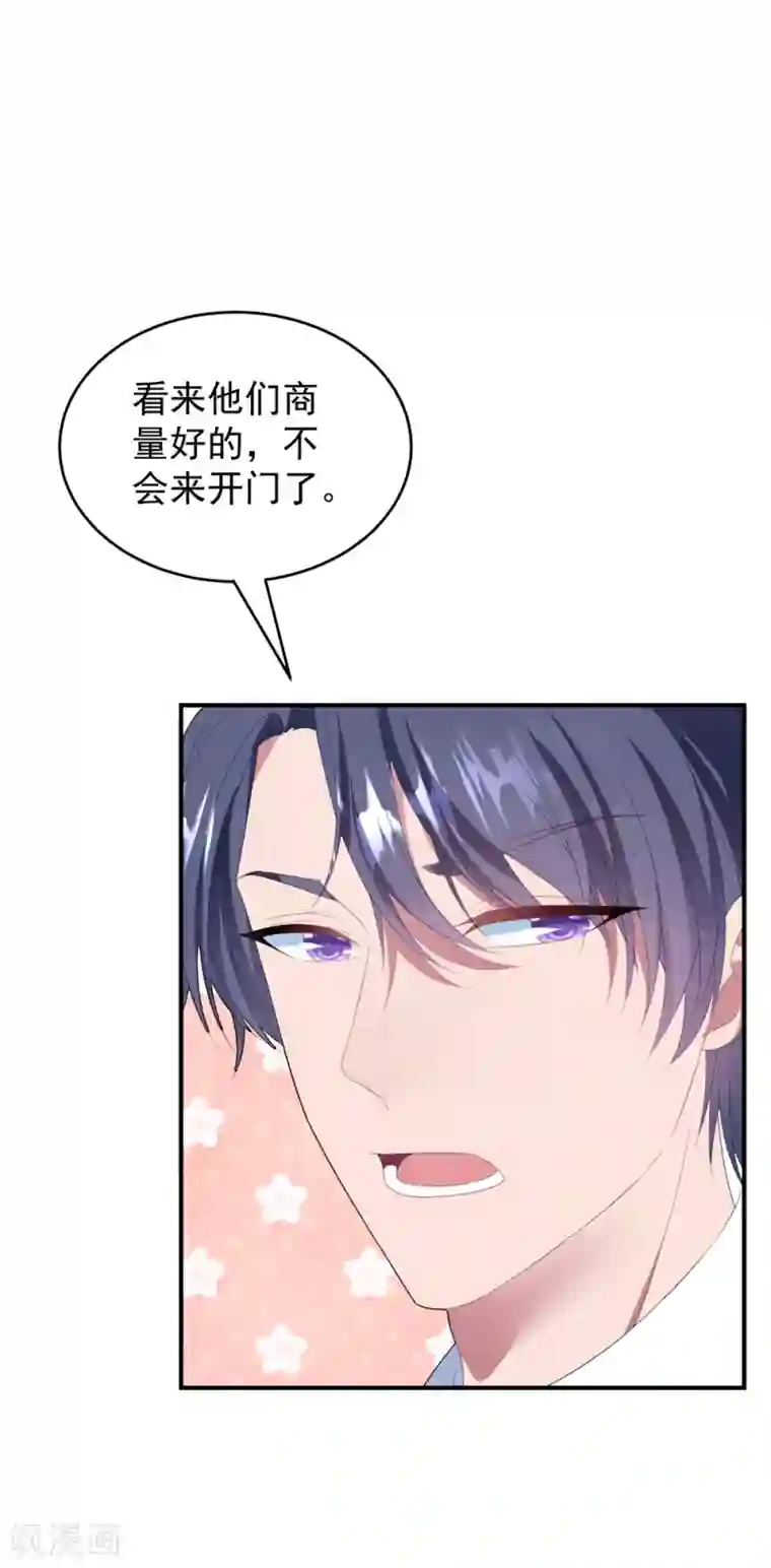 琴牵意惹小盲妻第95话 最初的梦想