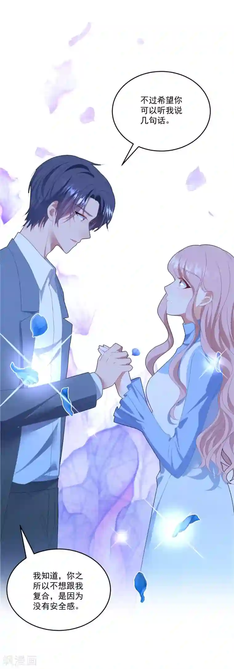 琴牵意惹小盲妻第95话 最初的梦想