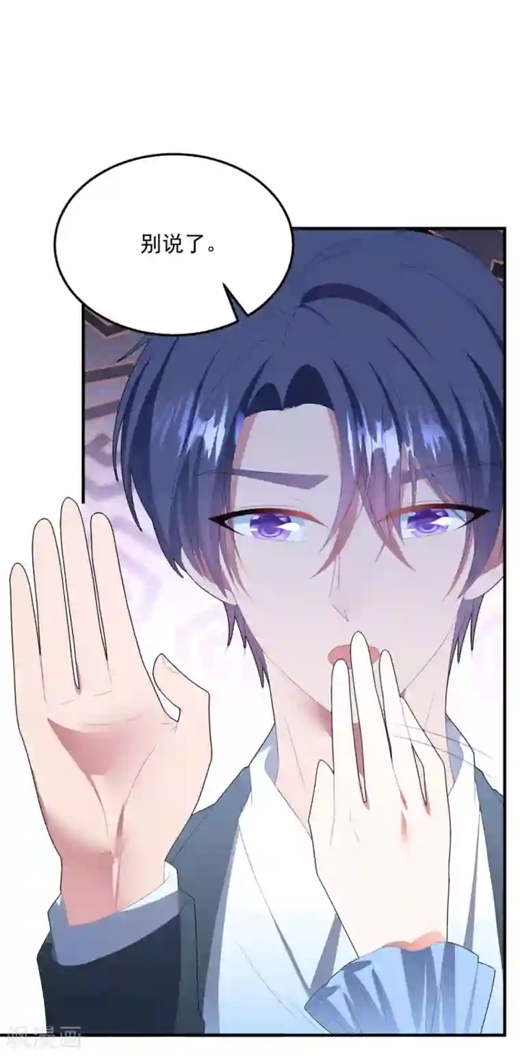 琴牵意惹小盲妻第95话 最初的梦想