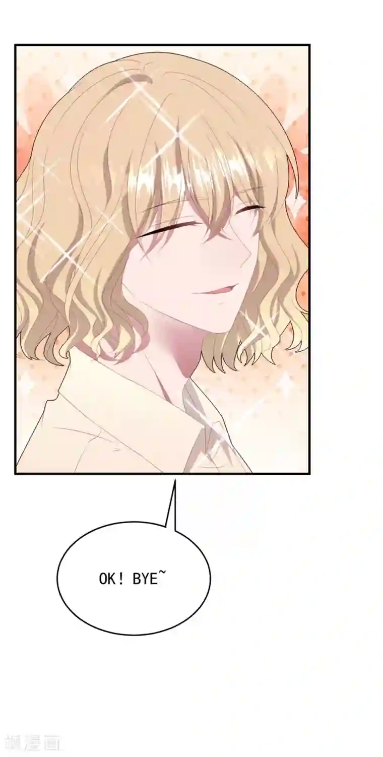 琴牵意惹小盲妻第96话 醋意