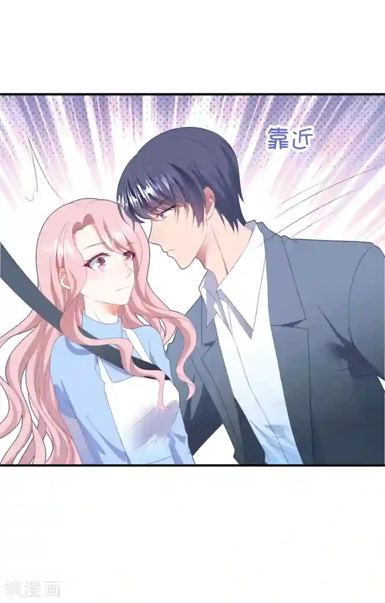 琴牵意惹小盲妻第96话 醋意