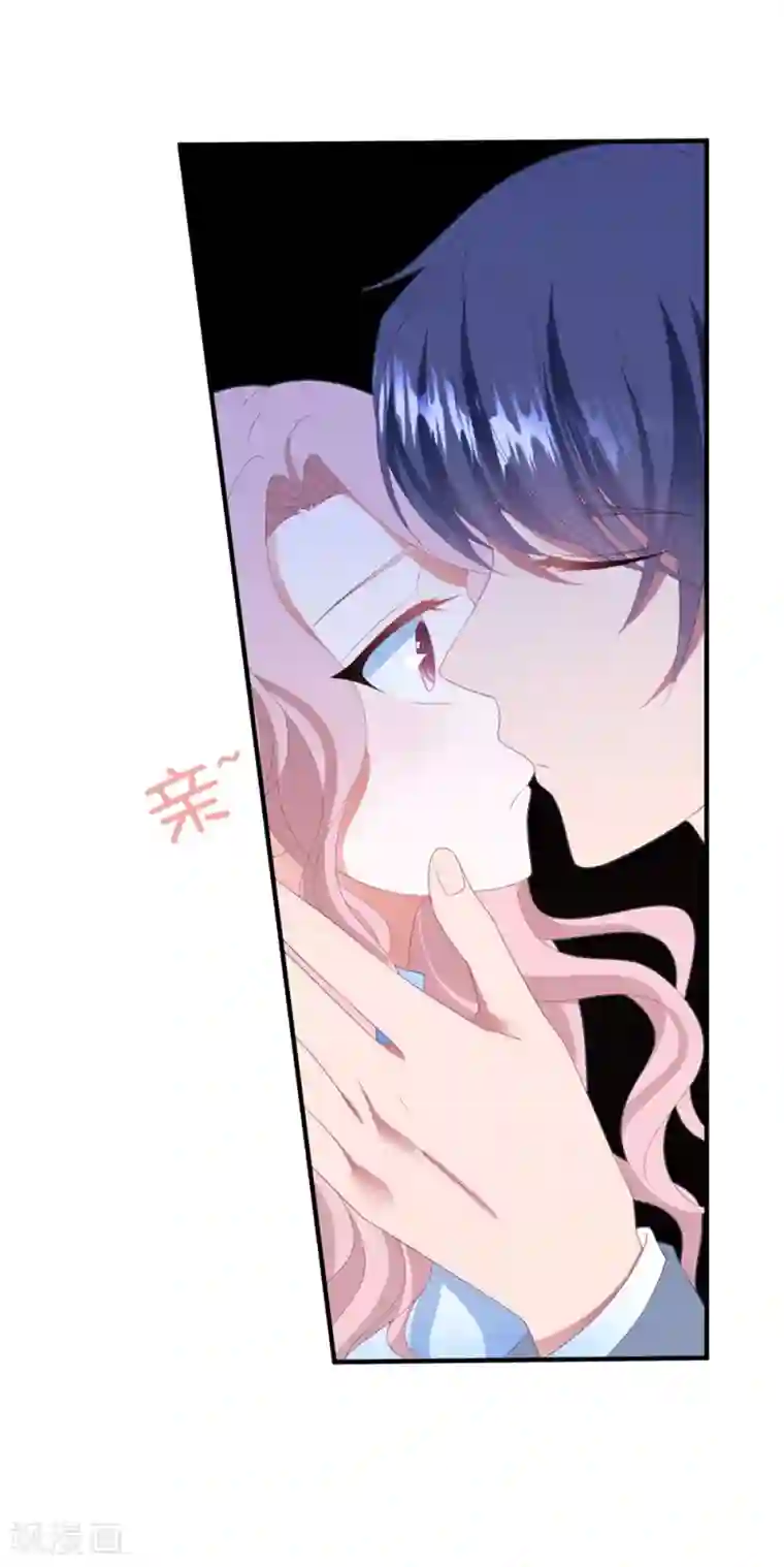 琴牵意惹小盲妻第96话 醋意