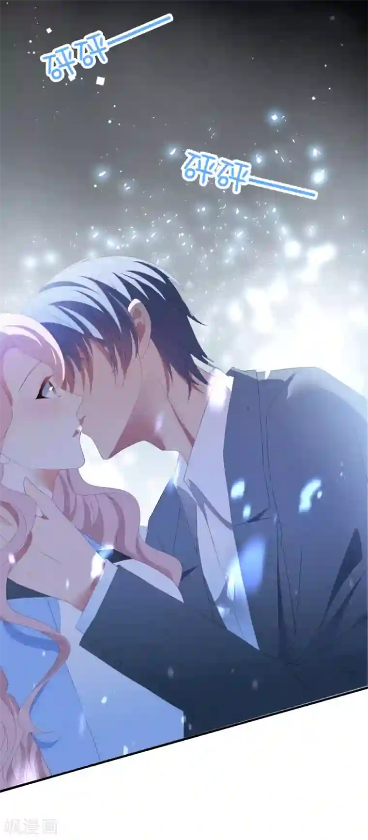 琴牵意惹小盲妻第96话 醋意