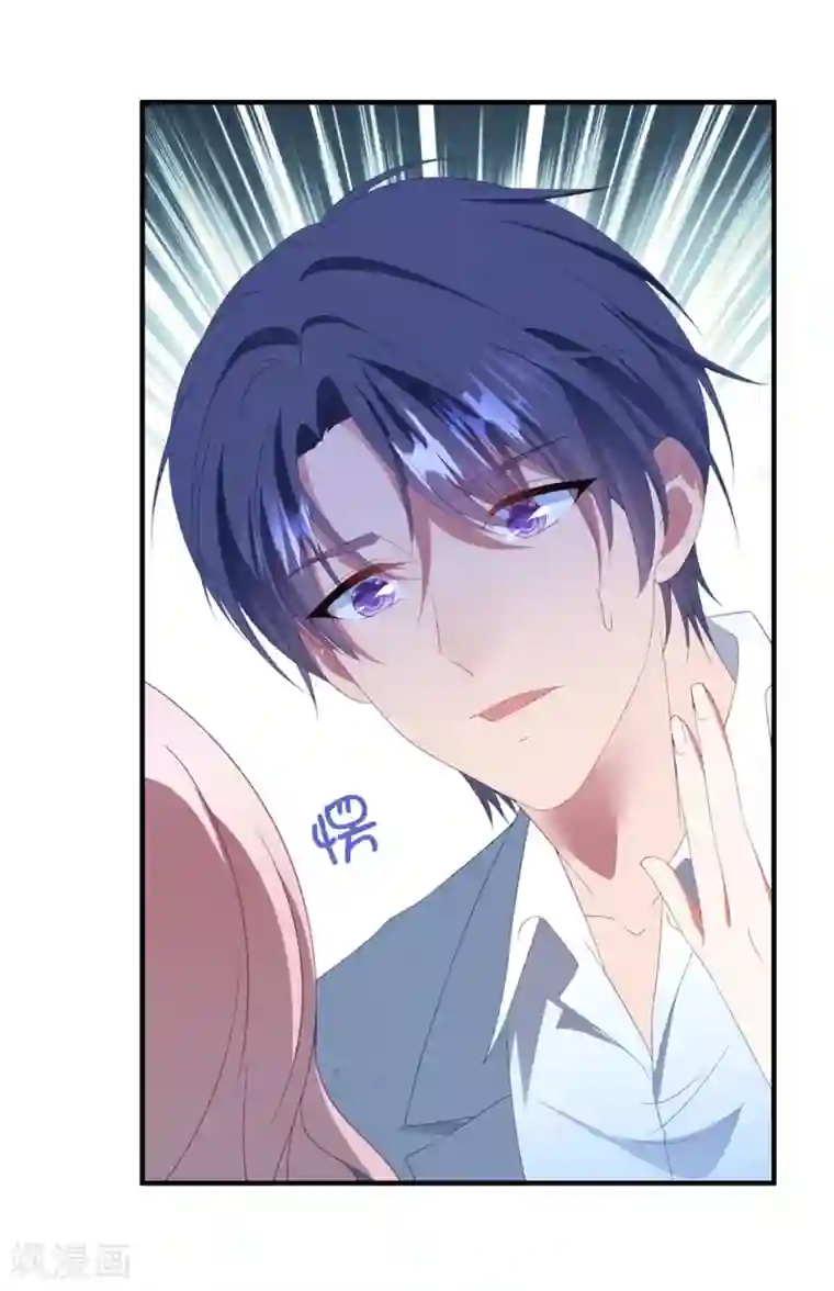 琴牵意惹小盲妻第96话 醋意