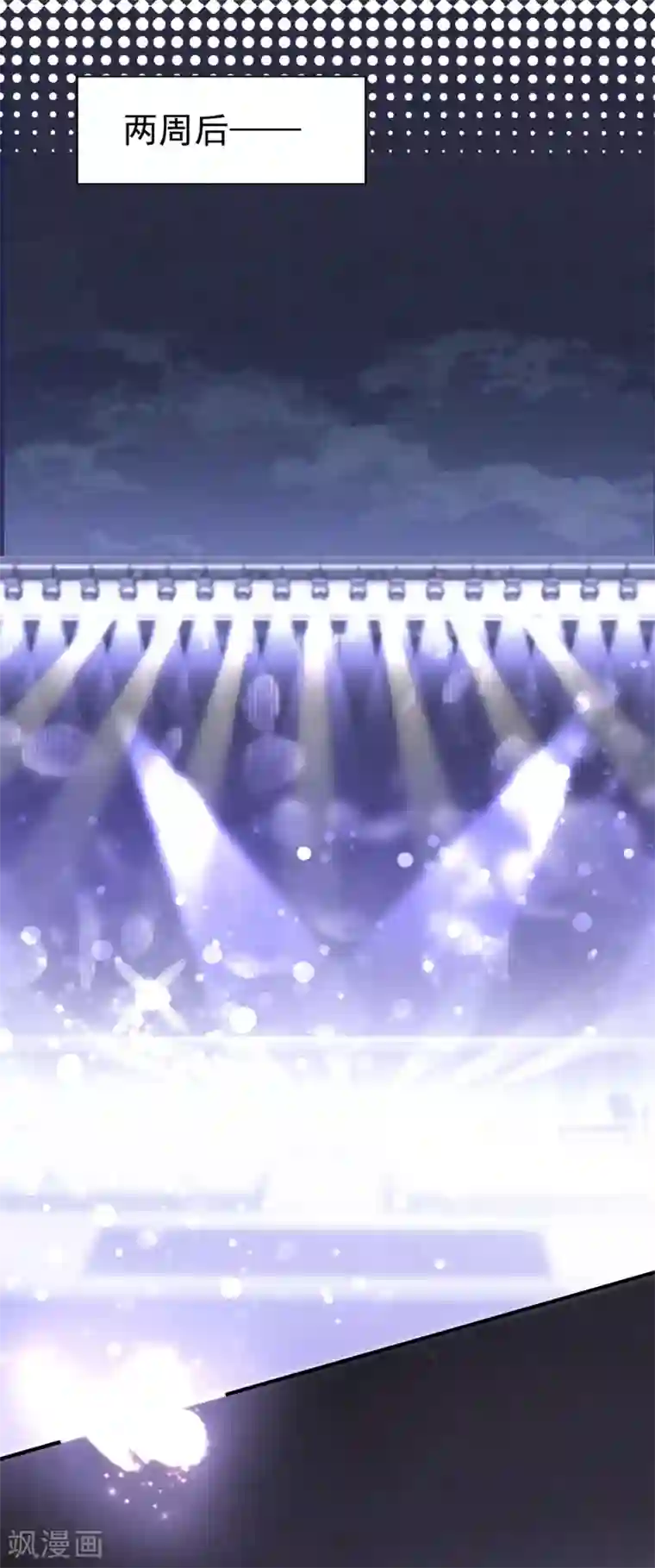 琴牵意惹小盲妻第96话 醋意