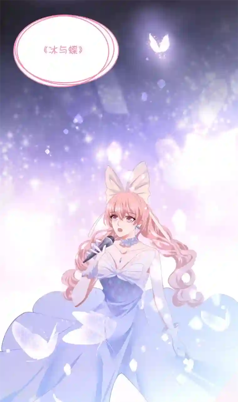 琴牵意惹小盲妻第96话 醋意