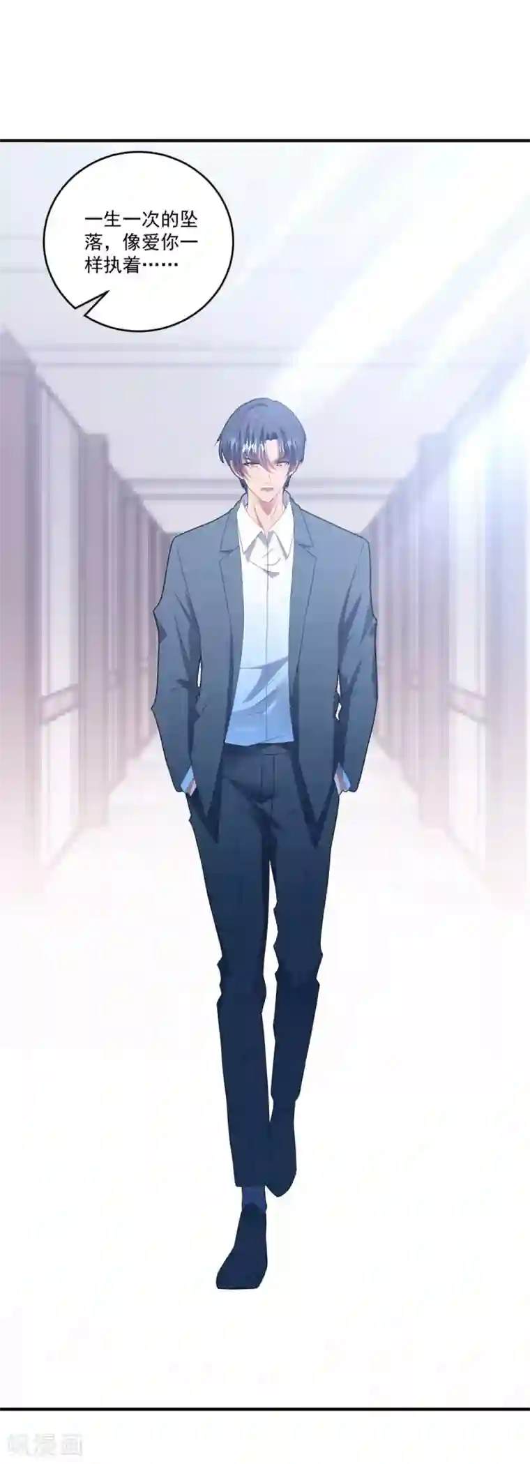 琴牵意惹小盲妻第96话 醋意