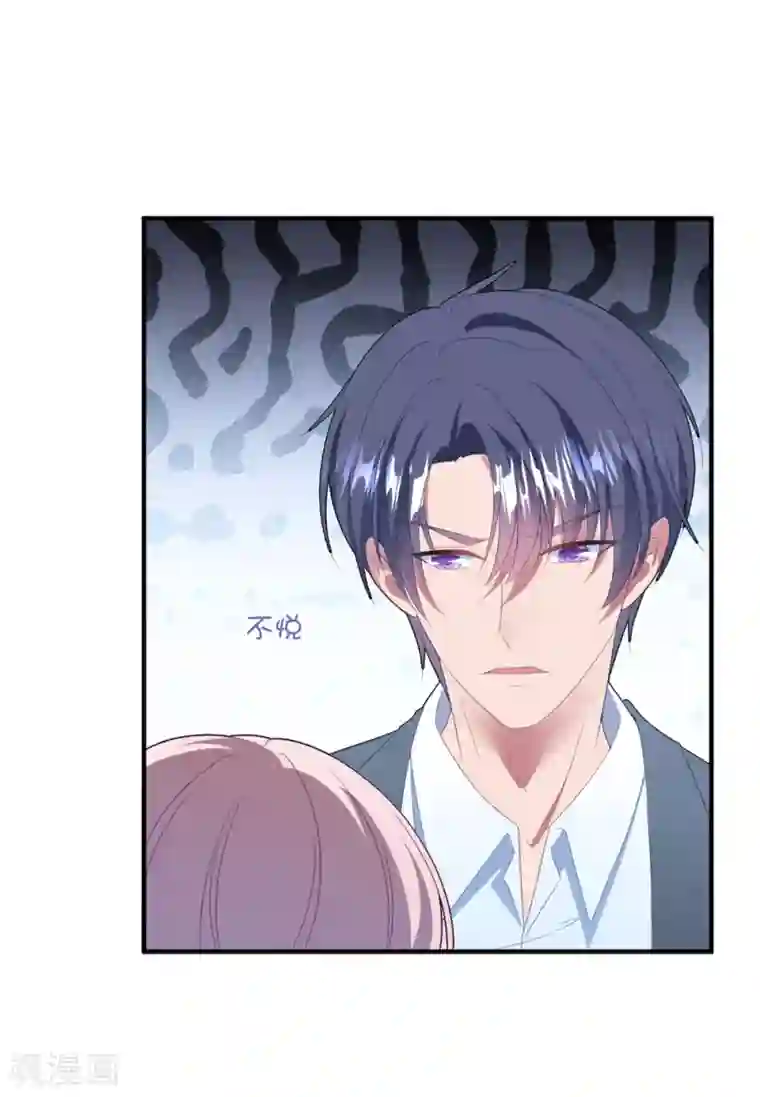 琴牵意惹小盲妻第96话 醋意