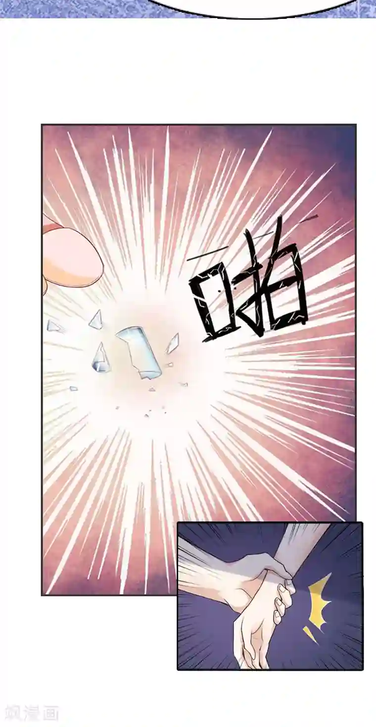 总裁爱妻想逃跑第1话 苦衷