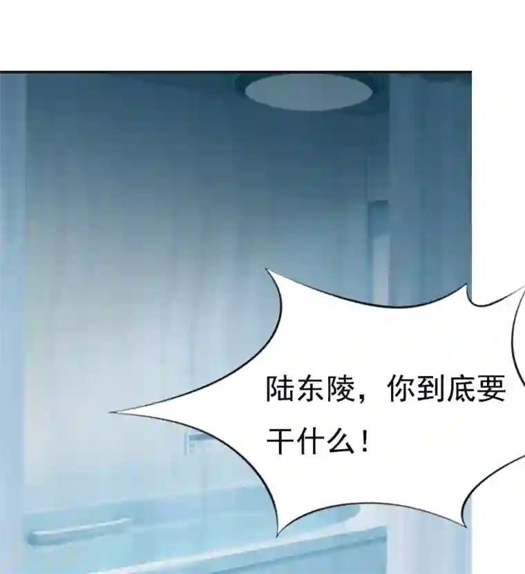 总裁爱妻想逃跑第1话 苦衷