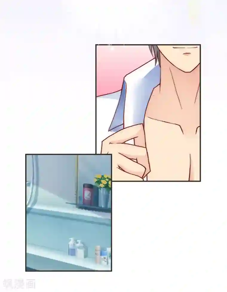 总裁爱妻想逃跑第1话 苦衷