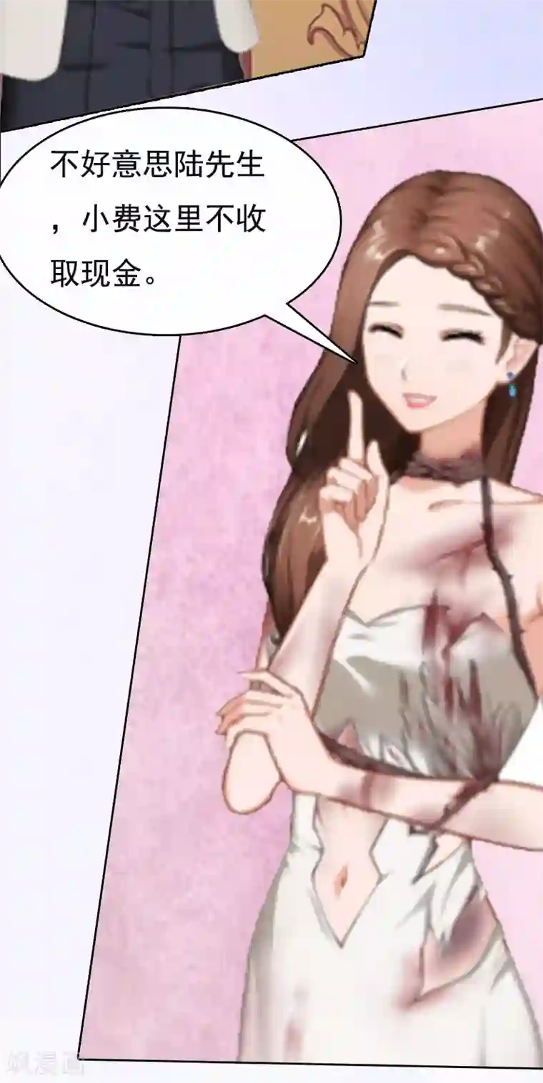 总裁爱妻想逃跑第1话 苦衷