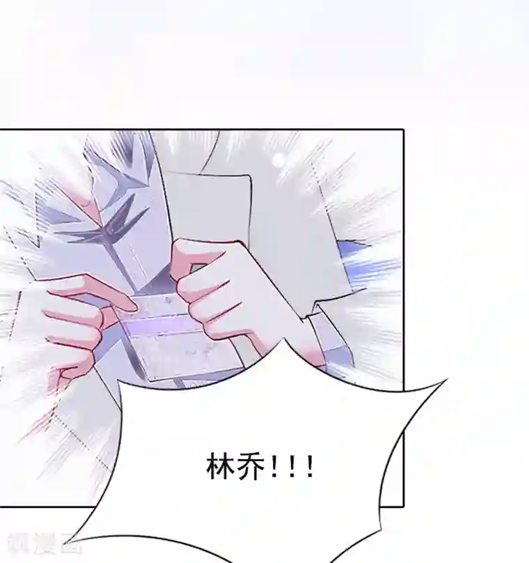 总裁爱妻想逃跑第1话 苦衷