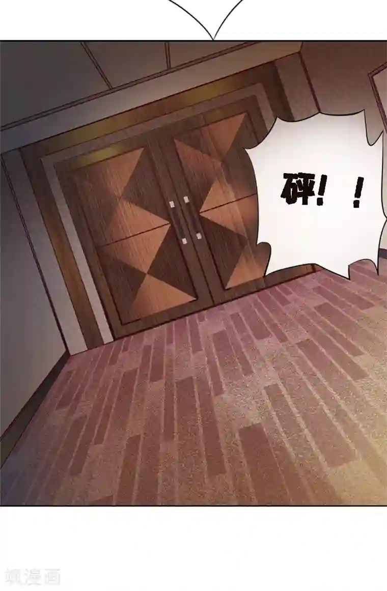 总裁爱妻想逃跑第1话 苦衷