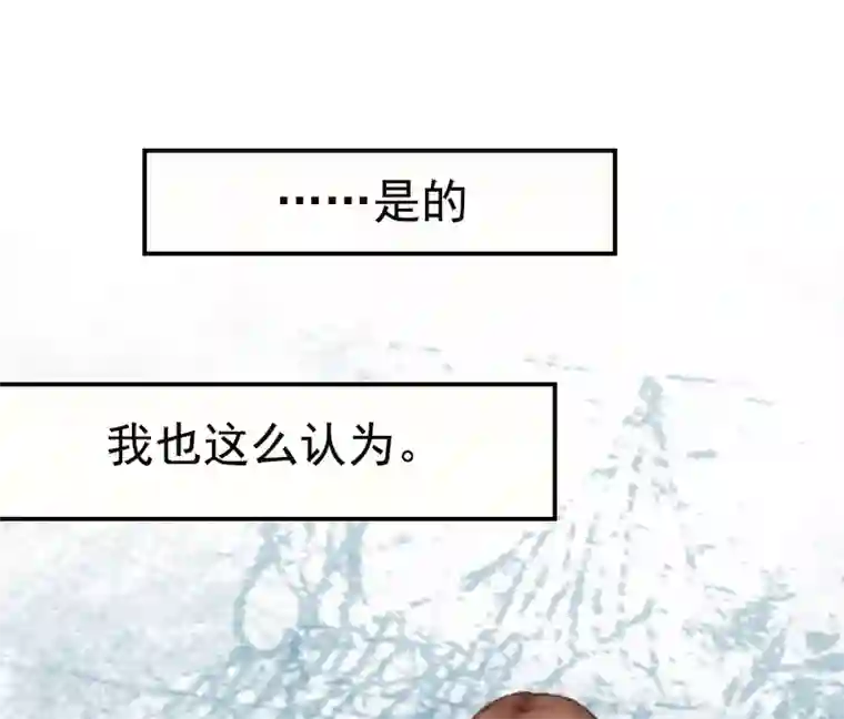 总裁爱妻想逃跑第1话 苦衷