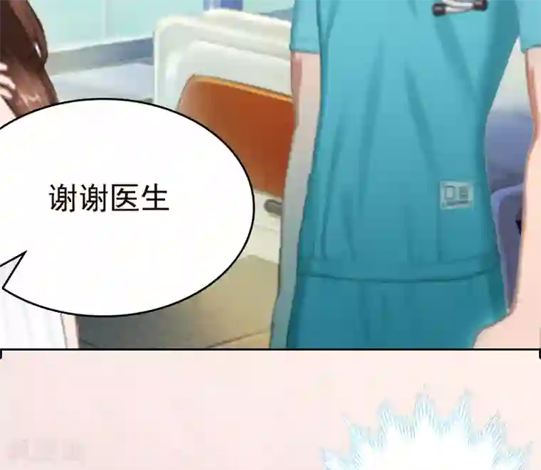 总裁爱妻想逃跑第1话 苦衷