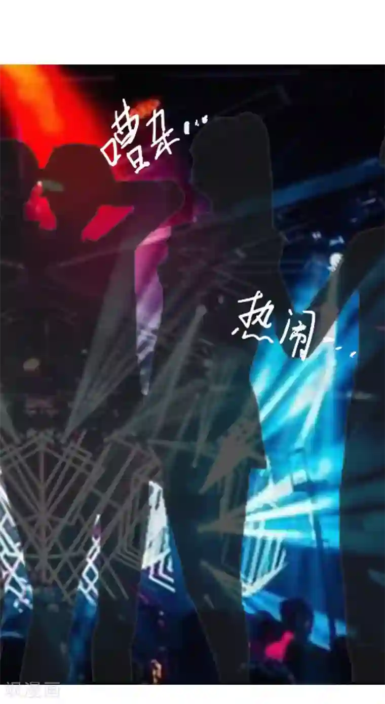 总裁爱妻想逃跑第1话 苦衷