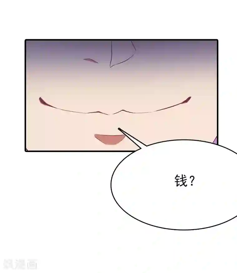 总裁爱妻想逃跑第3话 两难