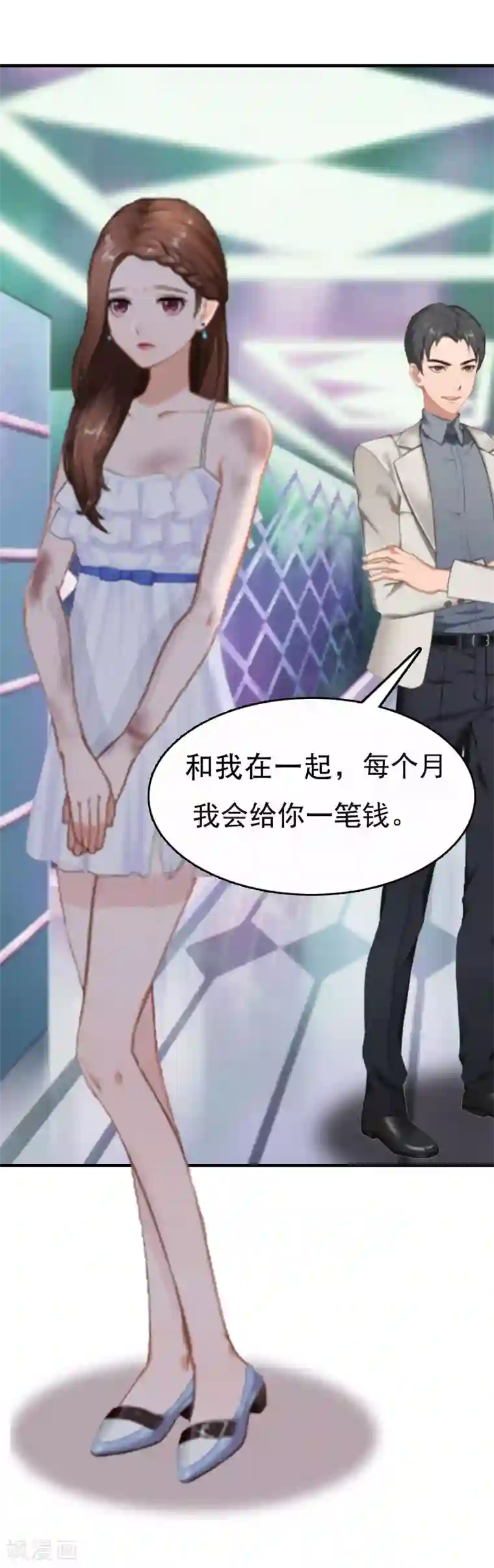 总裁爱妻想逃跑第3话 两难